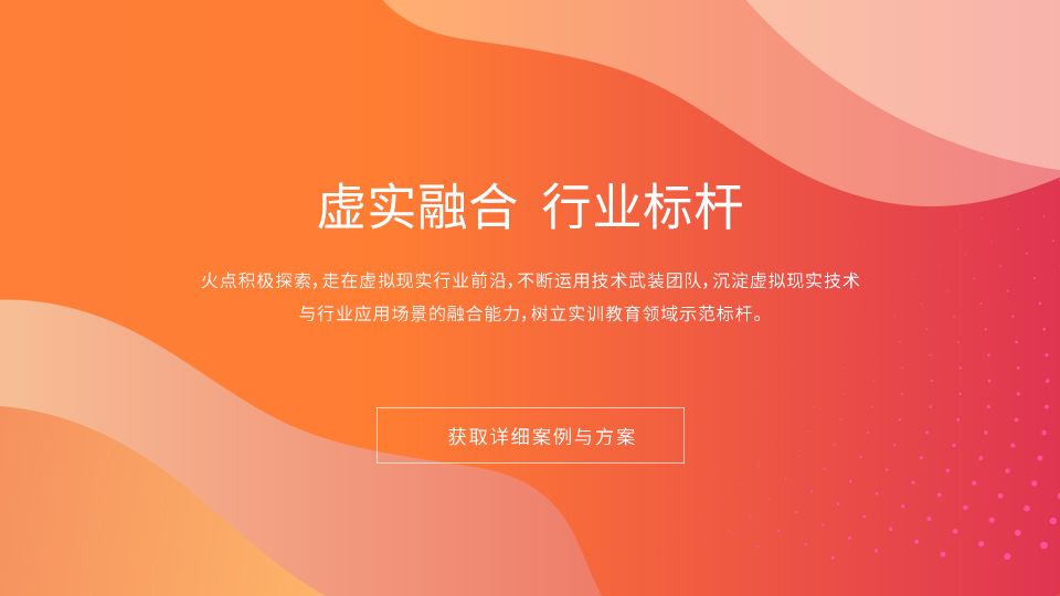 水科所動(dòng)畫05