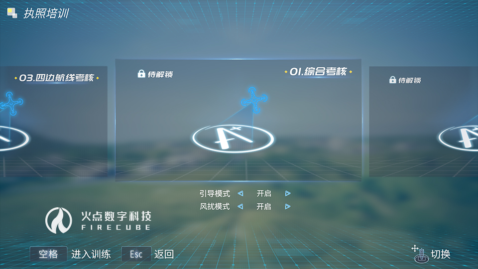水科所動(dòng)畫01